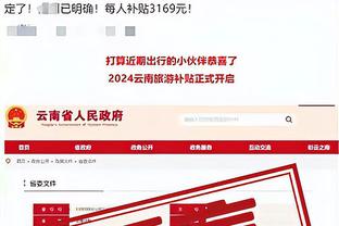 Beplay体育网页登陆截图1